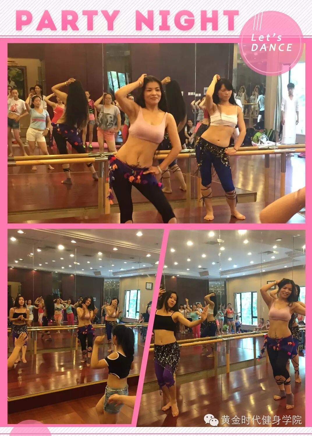 彩蛋：黄金时代健身学院2015ChinaFit健身大会精彩课程展示