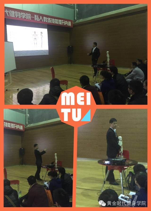 为了您的健康，我们一直在追求，百人私教提升培训今日开始！