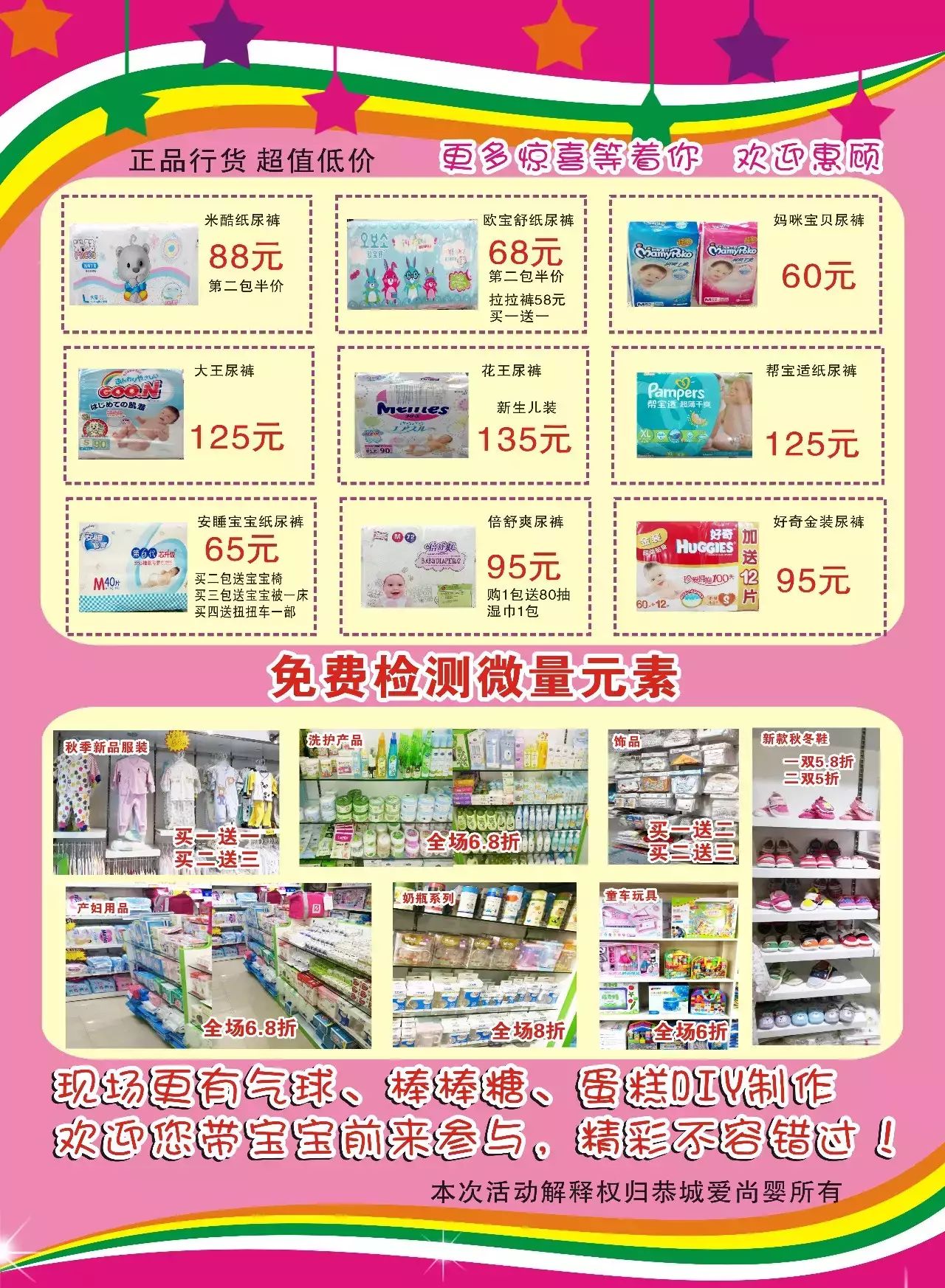 集赞送礼啦！！！594 / 作者:爱尚婴 / 帖子ID:127750