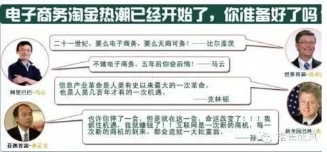 电子商务时代来临？相关概念股爆炸性涨停！