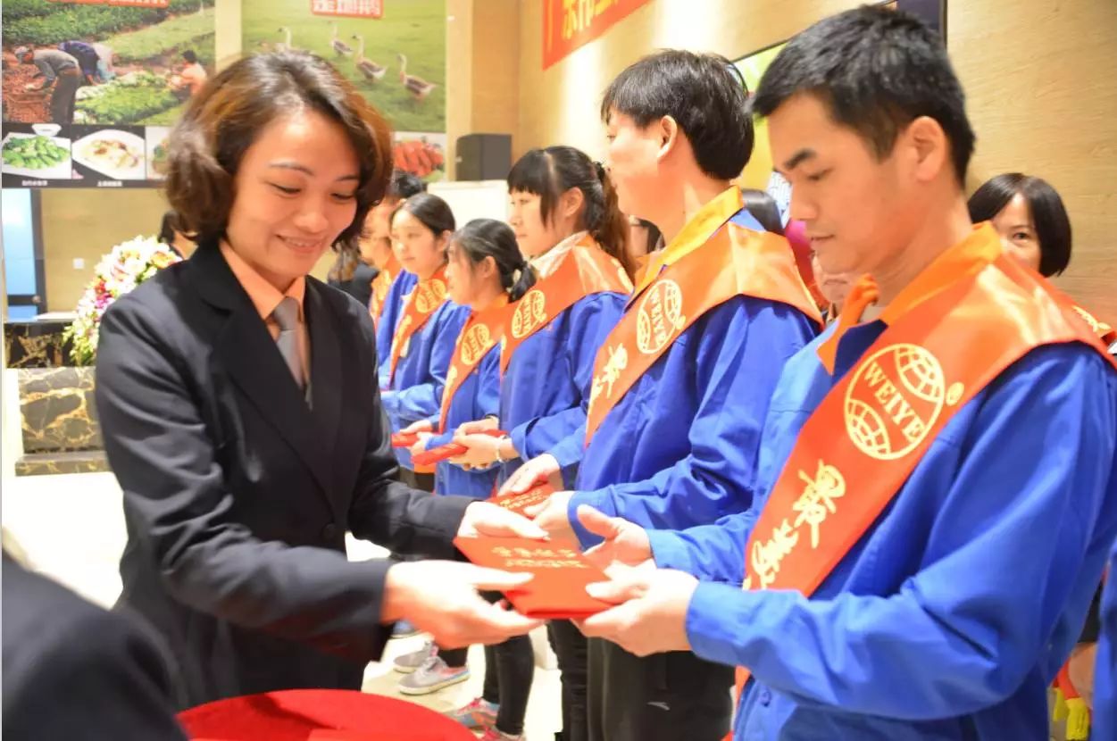 偉業(yè)集團(tuán)副總經(jīng)理李偉萍女士頒發(fā)獎品獎狀