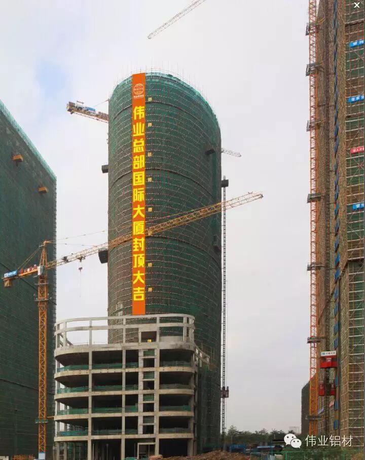 偉業(yè)鋁材總部國際大廈施工圖