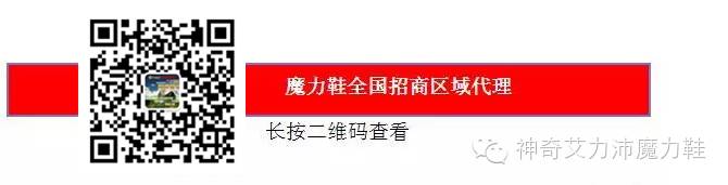 【江西百姓心声】我一天都离不开魔力鞋了