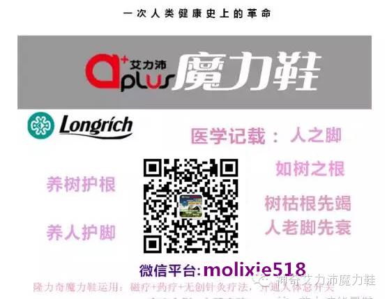 【江西百姓心声】我一天都离不开魔力鞋了