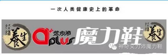 【江西百姓心声】我一天都离不开魔力鞋了