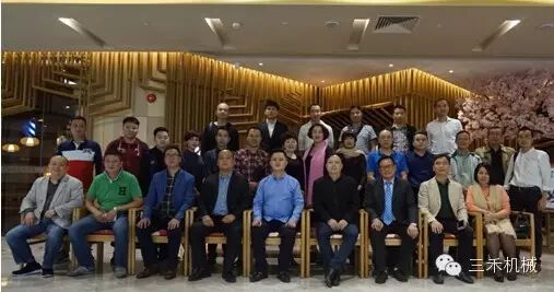第一届广东日餐企业家代表交流联谊会