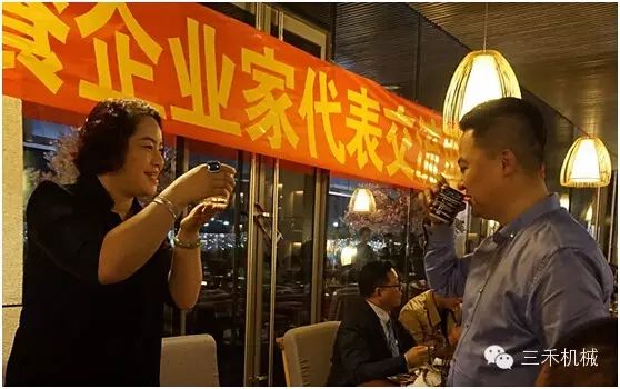 第一届广东日餐企业家代表交流联谊会