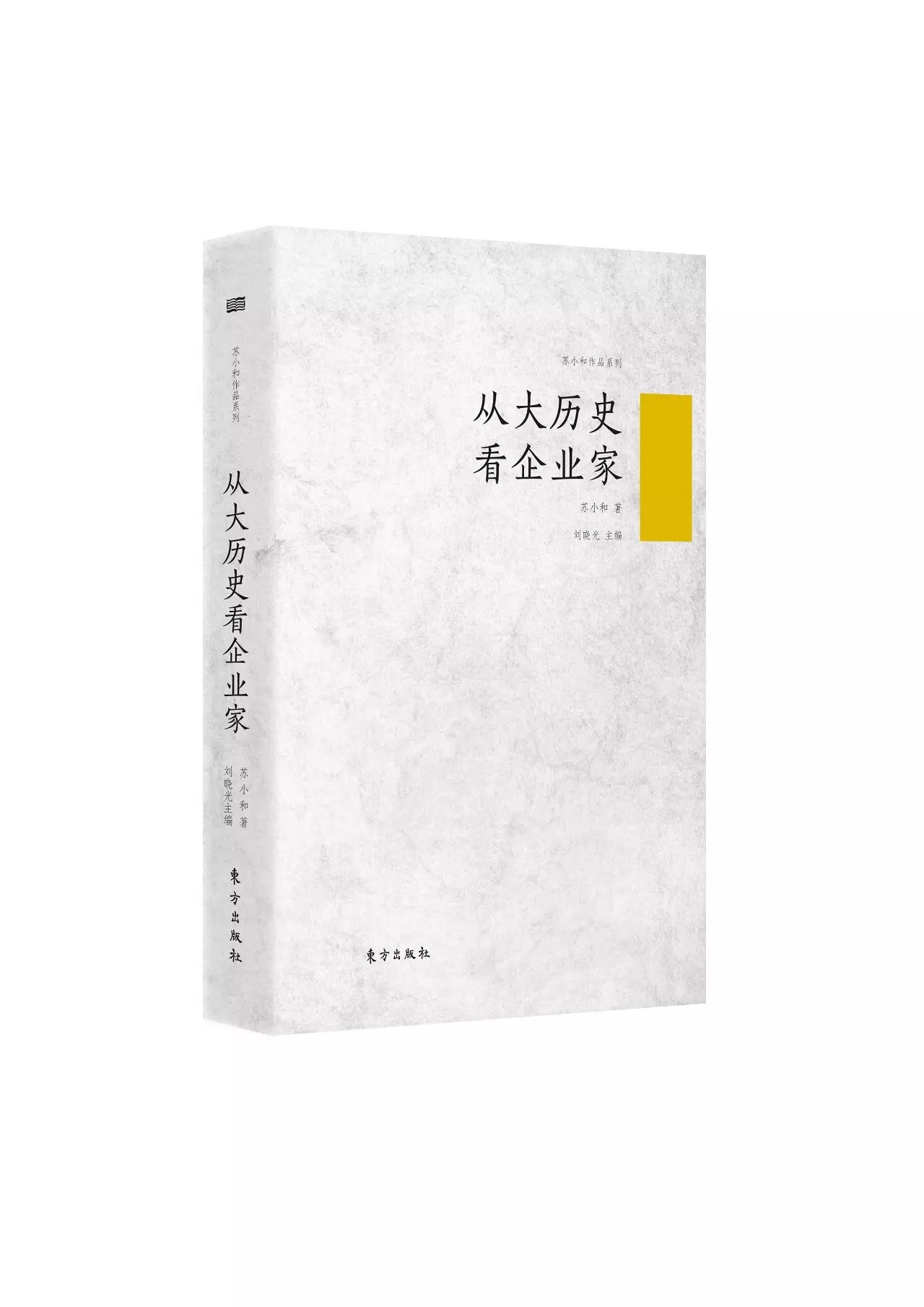 中国人第一次收购外国公司 - 东方文化观察 - 东方文化观察官方博客 中国人第一次收购外国公司 - 东方文化观察 - 东方文化观察官方博客