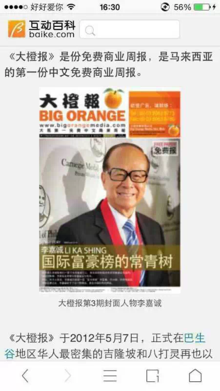 你可以拒絕加入，但你不可以拒絕了解WV夢(mèng)幻之旅俱樂(lè)部