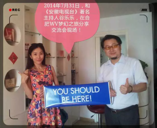 你可以拒絕加入，但你不可以拒絕了解WV夢(mèng)幻之旅俱樂(lè)部