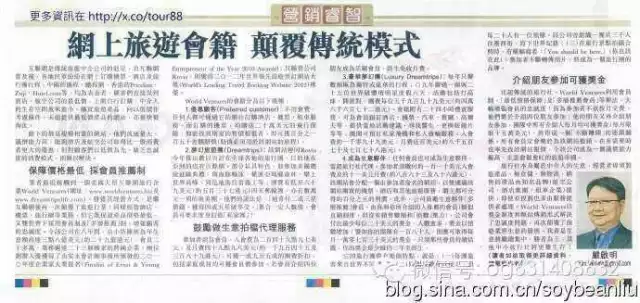 你可以拒絕加入，但你不可以拒絕了解WV夢(mèng)幻之旅俱樂(lè)部