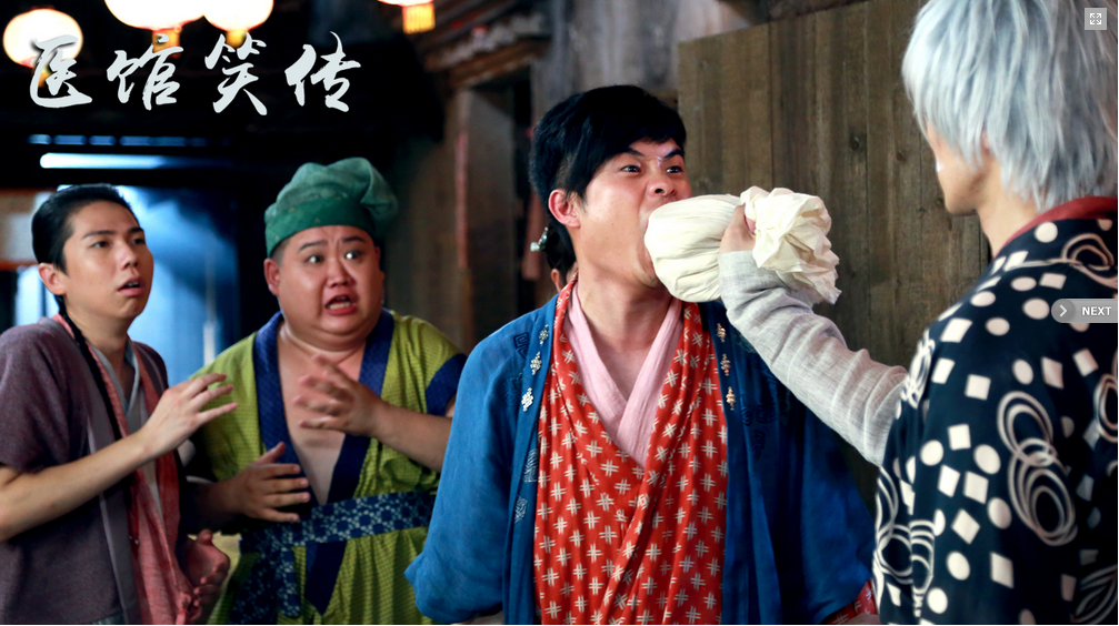 《医馆笑传》贺岁来袭 匆匆那年后渐入佳境