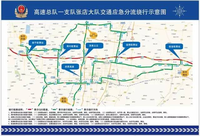 邹平县人口_邹平县地图(3)