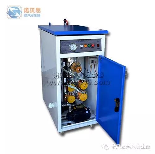 混凝土養(yǎng)護專用蒸汽發(fā)生器