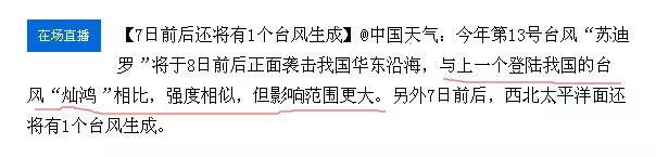 ��������̨�� ��ǿ�յ��� 