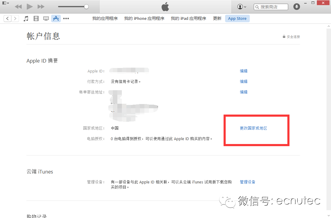 如何正确的切换你的app Store 帐号地区 附日本 美国切换 简书