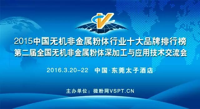 中国和世界高岭土的资源分布情况