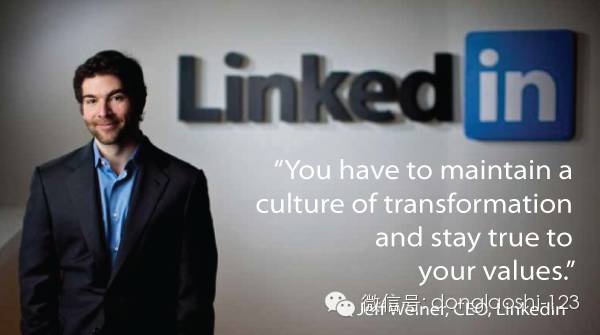 LinkedIn CEO：如何用同理心管理并帮助你规模化公司？（上）