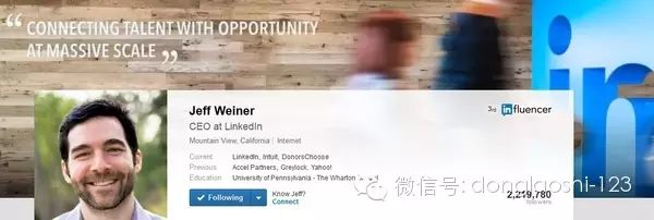 LinkedIn CEO：如何用同理心管理并帮助你规模化公司？（上）