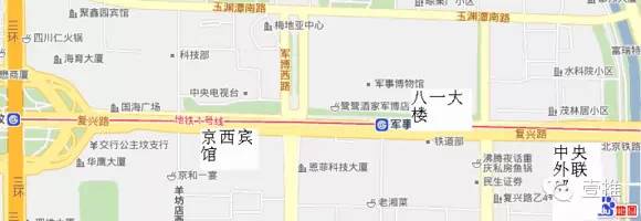 北京国家机关的分布 - 白杨 - 小白杨 北京国家机关的分布 - 白杨 - 小白杨