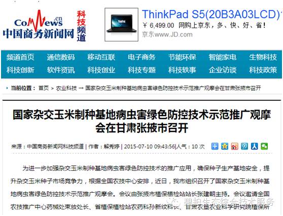 ��ʱѶ������ת���������ӽ��������ֻ��ز��溦��ɫ���ؼ���ʾ���ƹ��Ħ���ڸ�����Ҵ���ٿ�