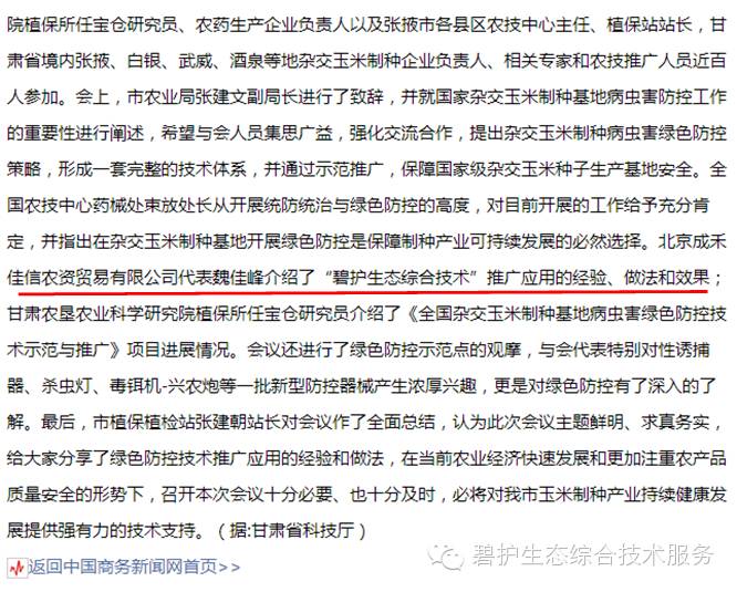 ��ʱѶ������ת���������ӽ��������ֻ��ز��溦��ɫ���ؼ���ʾ���ƹ��Ħ���ڸ�����Ҵ���ٿ�