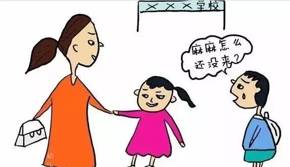 接孩子放学，你选择早接还是晚接？很重要！会影响孩子的性格！-幼师课件网第3张图片