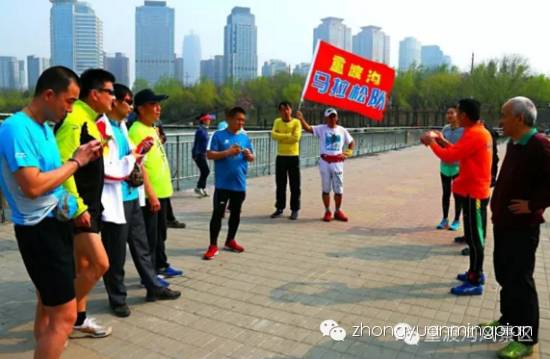 重渡沟马拉松队—积极备战郑开马拉松