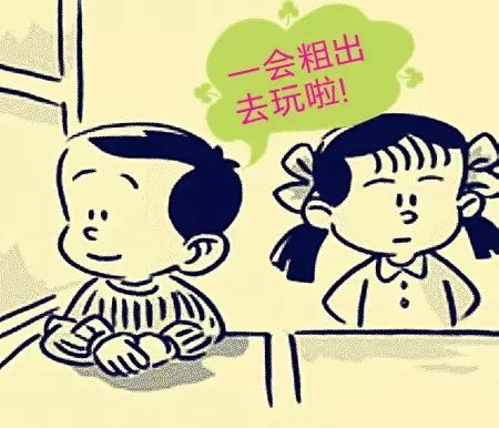 【新學(xué)期助力孩子開啟學(xué)習(xí)模式】漢翔家長講座開講啦！