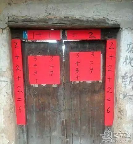 10萬幅春聯(lián)免費(fèi)送，快快來領(lǐng)吧!