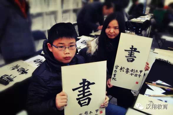 為你推薦：著名書法家胡書鵬老師書法講座——圓滿結(jié)束
