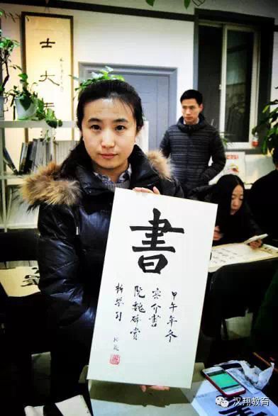 為你推薦：著名書法家胡書鵬老師書法講座——圓滿結(jié)束