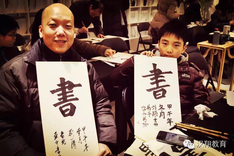 為你推薦：著名書法家胡書鵬老師書法講座——圓滿結(jié)束