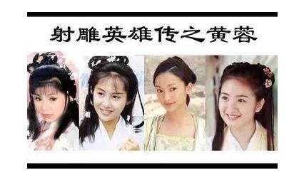 贾静雯,郭妃丽,这些金庸武侠剧中的“妖女”们,你爱哪...