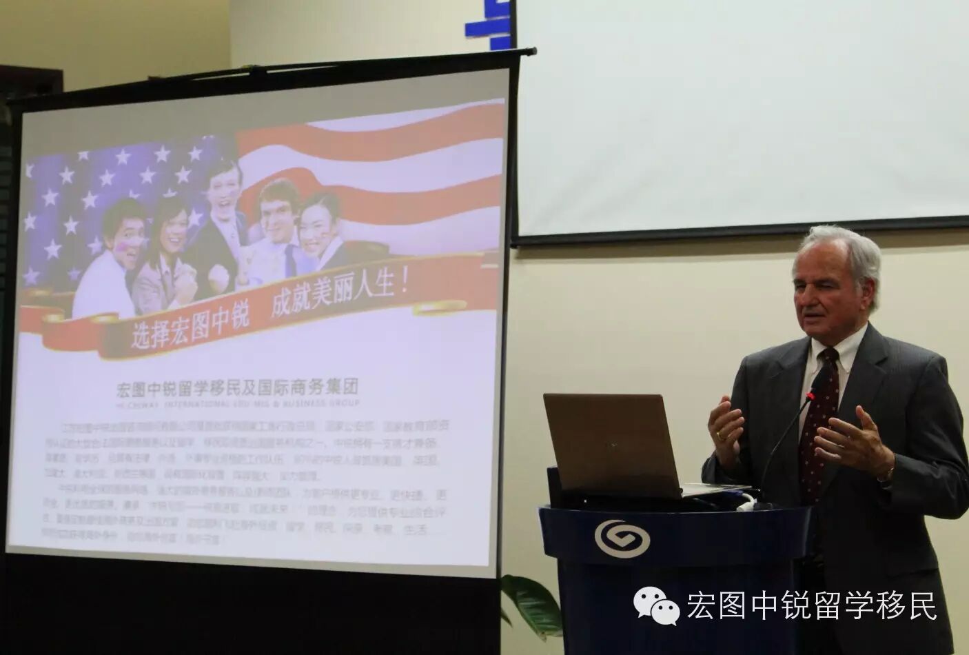 美国前移民局局长，强势来泰！零距离解析如何就读美国一流大学，留学生毕业后如何留美工作并获绿卡！