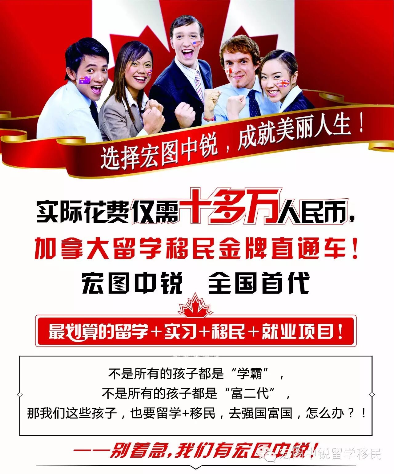 美国前移民局局长，强势来泰！零距离解析如何就读美国一流大学，留学生毕业后如何留美工作并获绿卡！