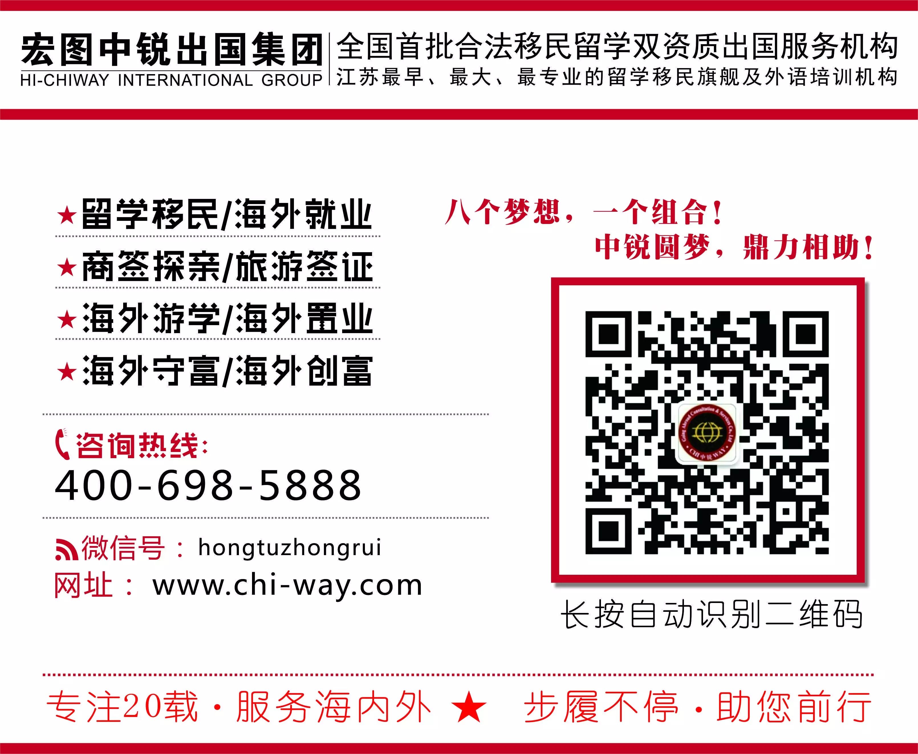 美国前移民局长宁徐见面会，圆满结束！移民客户，当日签约！