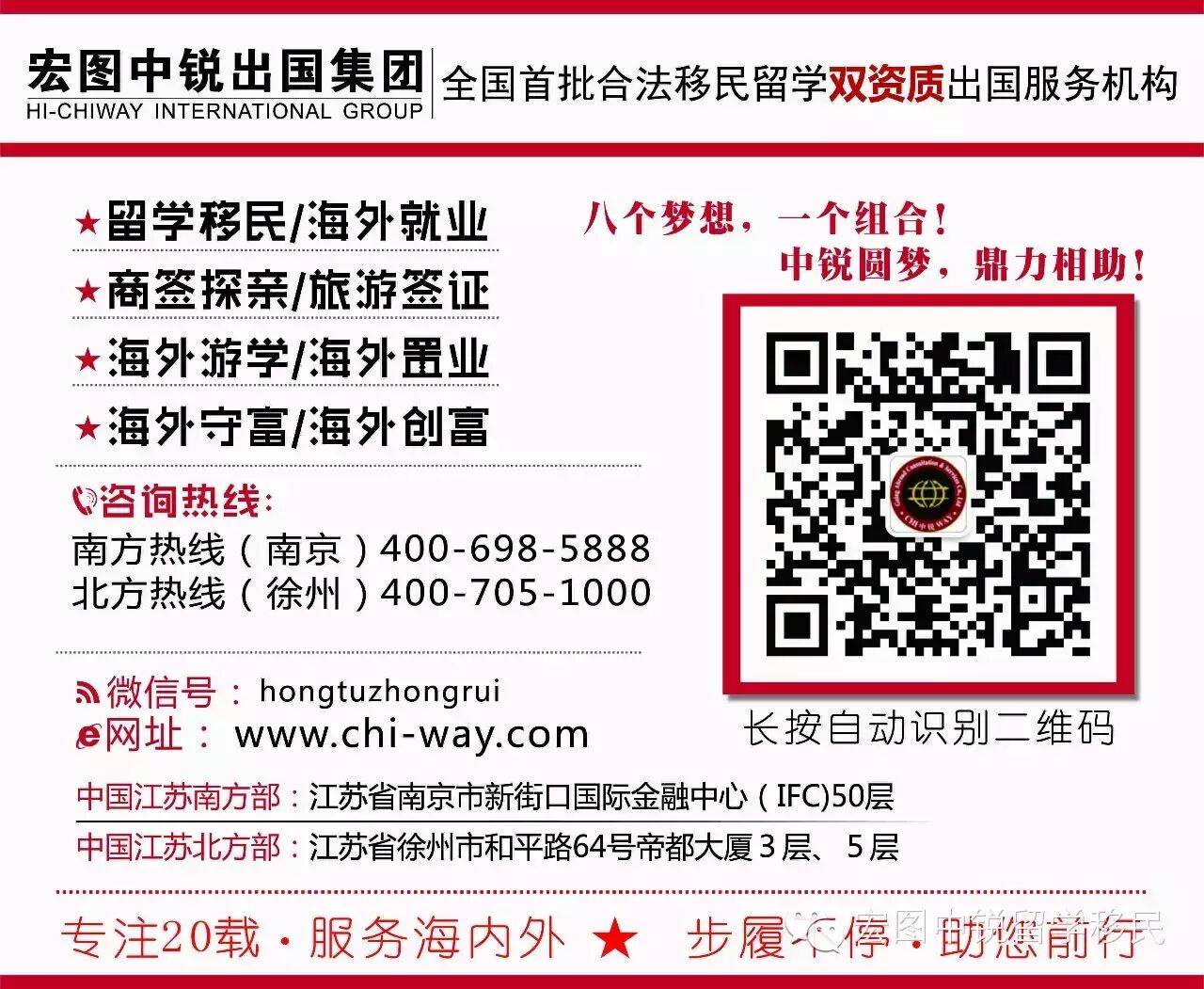 美国前移民局局长，强势来泰！零距离解析如何就读美国一流大学，留学生毕业后如何留美工作并获绿卡！