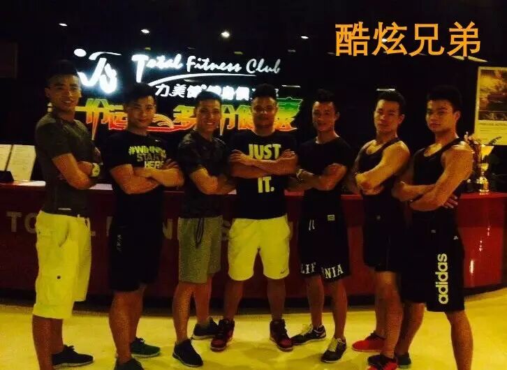 黄金时代健身学院竞技2015ChinaFit“纳诺克斯”杯团操大赛