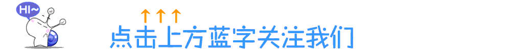 一年又到臘八節(jié)過了臘八就是年！