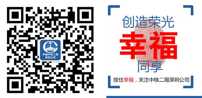 5月28日职工趣味运动会在深圳举行。诚邀您参与!