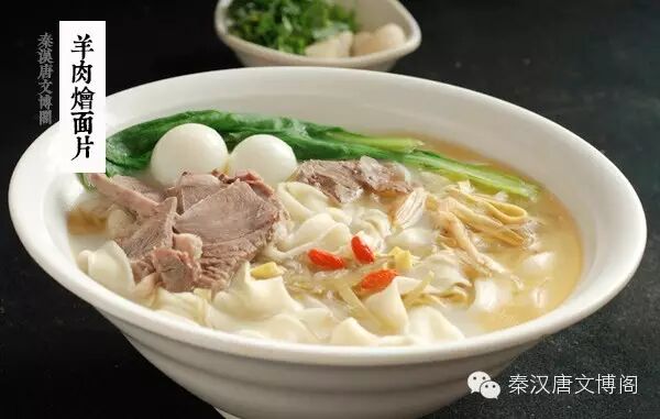 秋补冬藏，就来秦汉唐