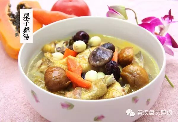 秋补冬藏，就来秦汉唐