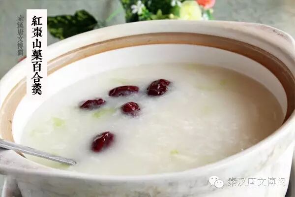 秋补冬藏，就来秦汉唐