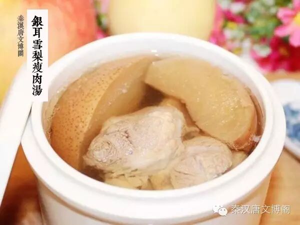 秋补冬藏，就来秦汉唐