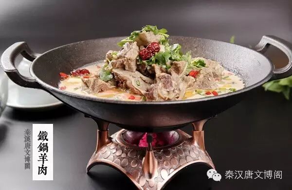 秋补冬藏，就来秦汉唐