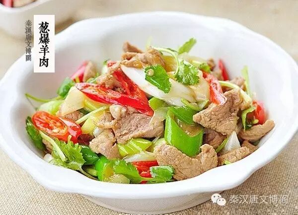 秋补冬藏，就来秦汉唐