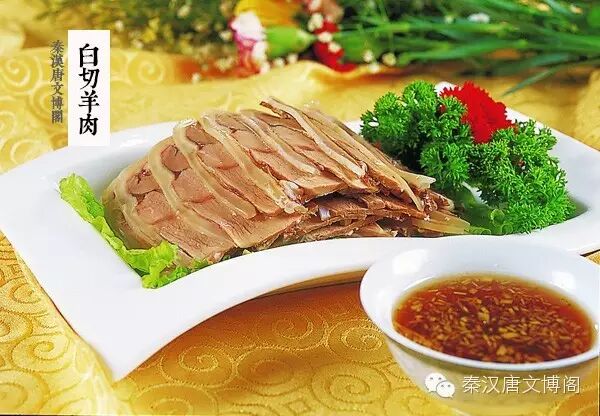 秋补冬藏，就来秦汉唐