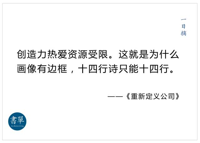 拉里·佩奇：创新必须强迫自己着眼于未来