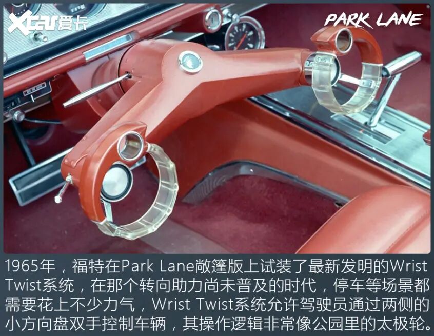 你没见过的十大奇葩方向盘